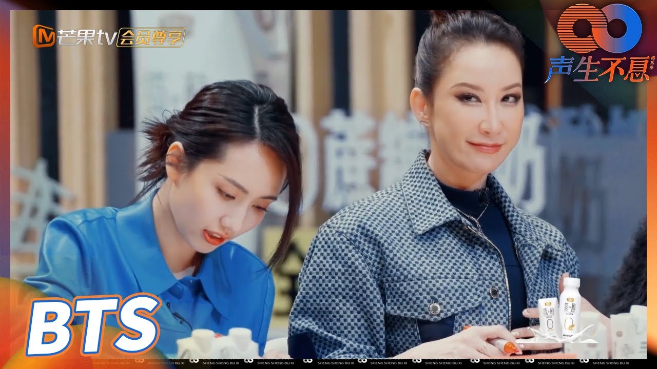 【未播花絮】李玟原来没在红馆开演唱会！刘惜君提笔忘字被“举报”！《声生不息》Infinity and Beyond  EP1丨MangoTV