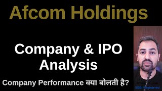 Afcom Holdings IPO | Afcom Holdings Limited IPO | GMP | Review | Analysis