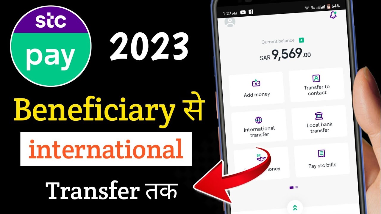 Stc Pay International Bank Money Transfer Stc Pay stc-pay-international-bank-money-transfer-stc-pay