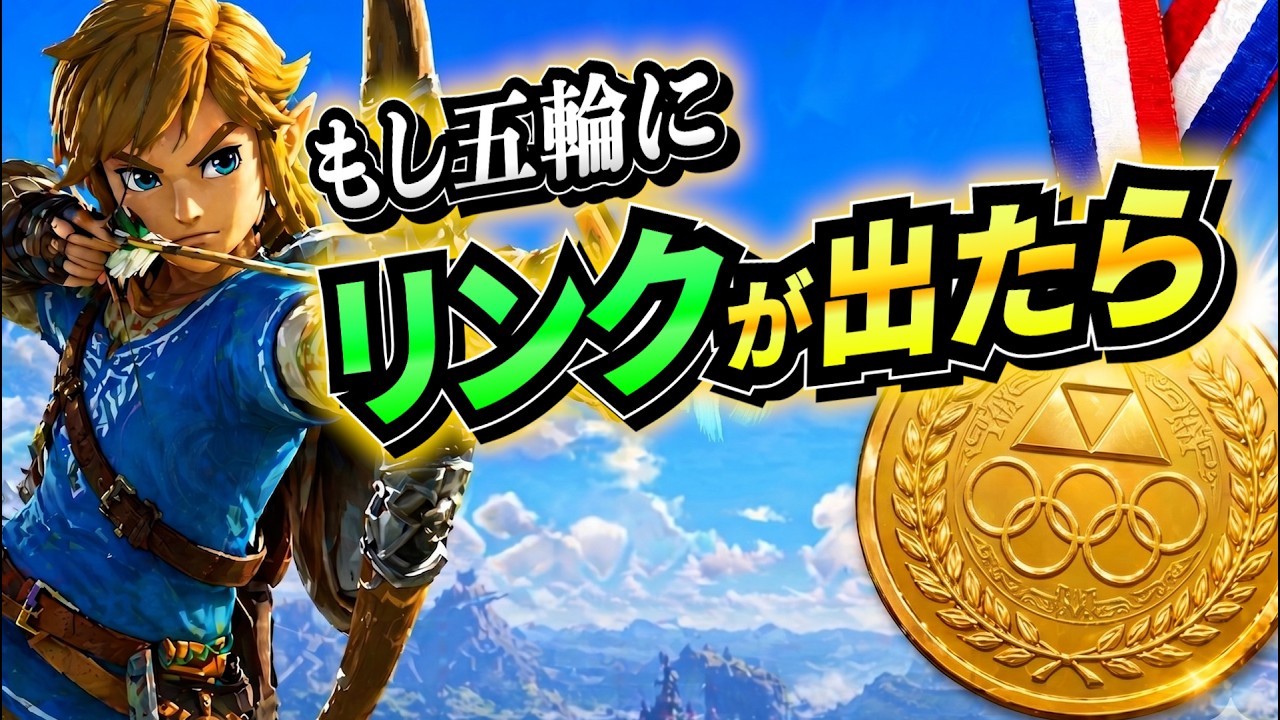 金メダル、何個獲れると思う？