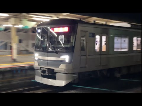 あつし　世界の鉄道　価格交渉大歓迎です！ 世界初 鉄道車両向け同期リラクタンスモーター SynRM 試験車