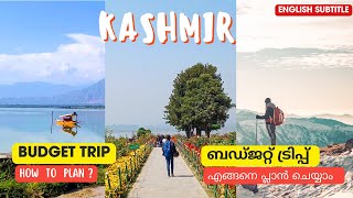 The Ultimate Kashmir Budget Trip Itinerary: Must-See Destinations [ ENGLISH SUBTITLE ]