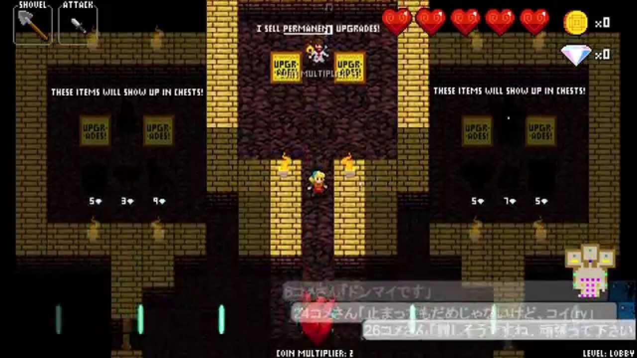 Crypt of the NecroDancer ストリーミングアーカイブ20141016