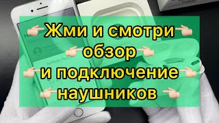 AirPods Pro обзор — By Apple