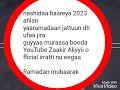 Ahlan Yaramadaan Nashiidaa Haareya Urgee Aliyyii