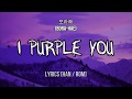 I purple u   lyrics hanrom song from army to bts