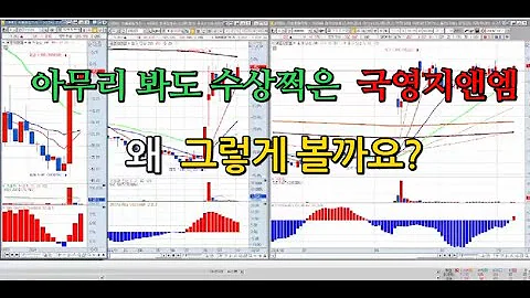 #국영지앤엠