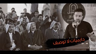 الشاعر حيدر عبد الامير مهرجان( در الدارمي) ||منتدى شناشيل للدارمي والابوذيه