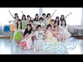 乃木坂46「ガールズルール」踊ってみた【紬坂46】