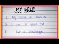 My self 5 line essay l essay on my self 