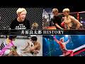 BreakingDown初登場から現在まで。井原良太郎激動の3年間を総まとめ!【井原良太郎History】