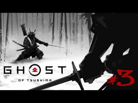 Видео: Прохождение Ghost of Tsushima стрим 3