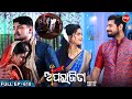 Aparajita  full episode  618    odia mega serial  raj rajeshsubhashree  sidharth tv