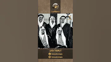 الشيخ ناصر الشثري لقب بـ مستشار الملوك الراحل Shorts 