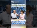 鄭麗文當選國民黨黨主席