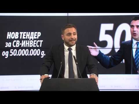 Прес конференција на Димче Арсовски 11 03 2019