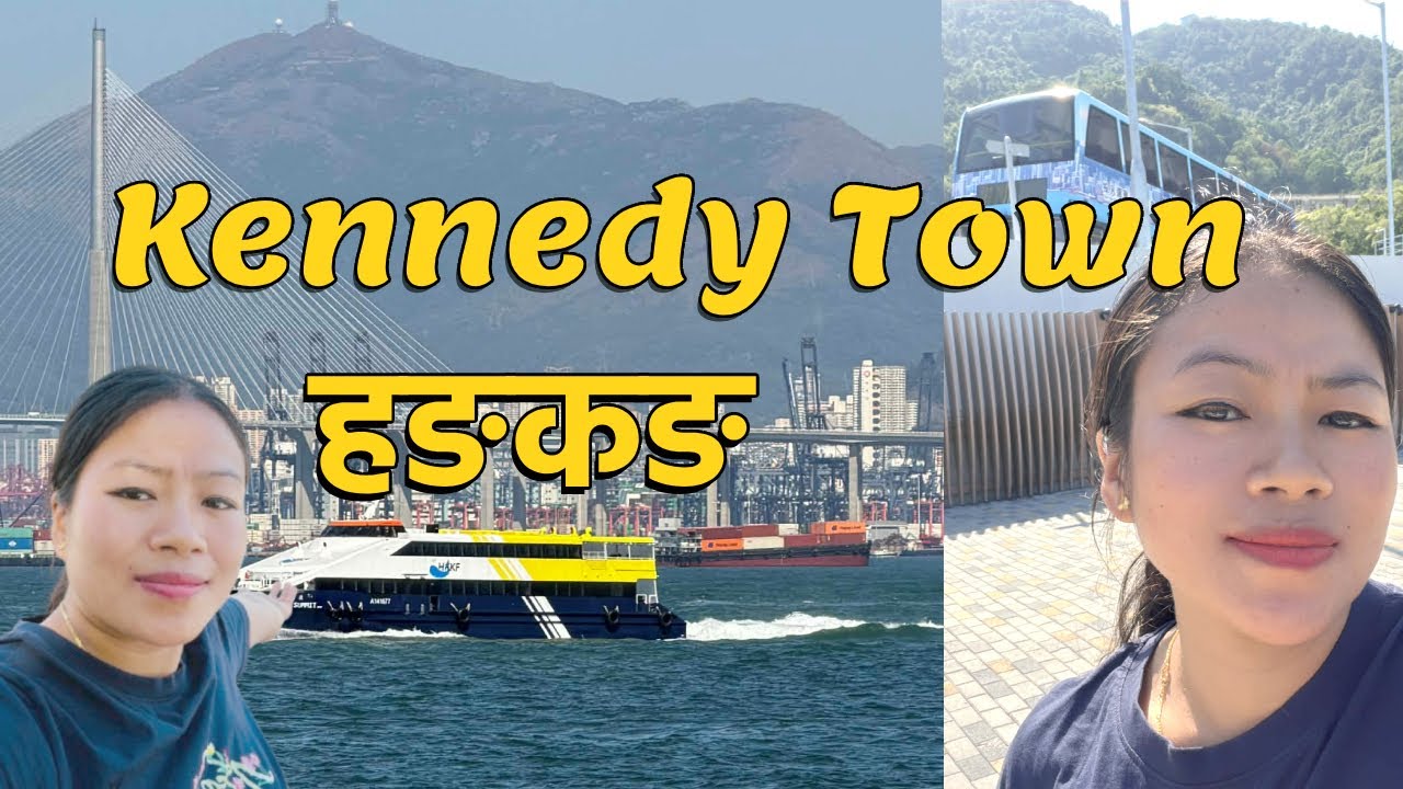 Hong Kong Kennedy Town Sea side❤️🇭🇰❤️