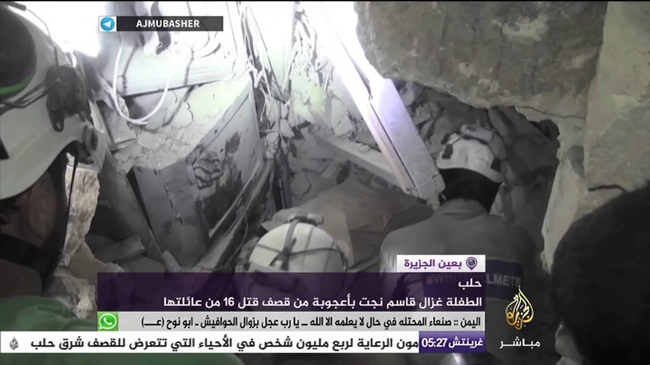 16 من عائلتها قتلوا في القصف على حلب لكن الطفلة "غزال" نجت
