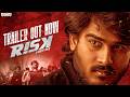 RISK Official Trailer | Sandeep Ashwa | Sanya Thakur | Gantadi Krishna