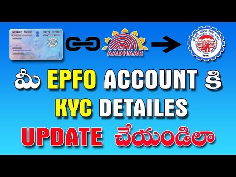 How to update KYC details online in EPFO account telugu 2019