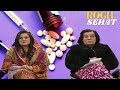 Health show  rogh sehat  hashmat bibi  sapna  11 jan  2023  avt khyber  pashto
