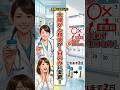 大腸がん検便が２回→１回に！