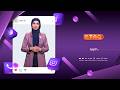 إي تاك مع فيان الجادري اغرب المقاطع والأخبار على السوشيال ميديا