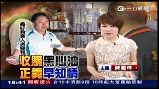 10092014 台灣大頭條