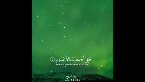 أرح سمعك 🥀قارئ: عبد الرحمن المسعودي🍃حلات واتس آب