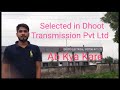 Dhoot Transmission Pvt Ltd Aurangabad Kaise Jaye #GyanUniversity