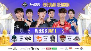 🔴ផ្សាយ​ផ្ទាល់​ | ការប្រកួត MPL​ KH S11 - Regular Season សប្តាហ៍​ទី ៣ ថ្ងៃទី ​១ | MPL KH S11 RS W3 D1