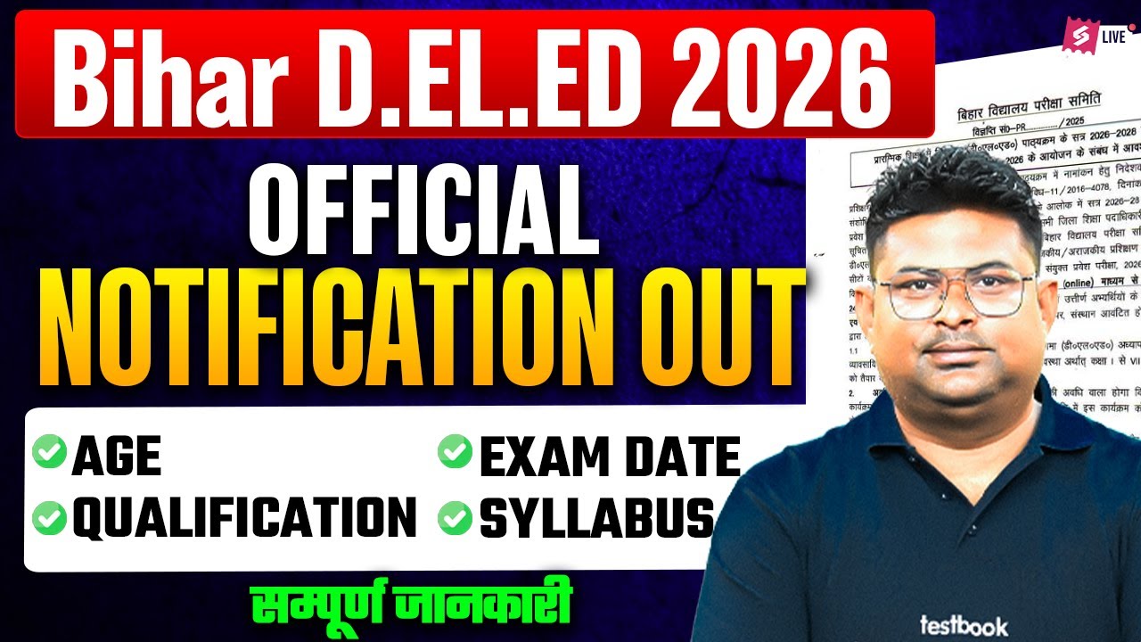 Bihar DELED Notification 2026 | Bihar DELED Exam Date, Age, Syllabus ...