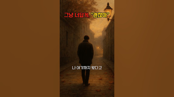 “아무도 몰랐지, 내가 이렇게 아팠다는 거”