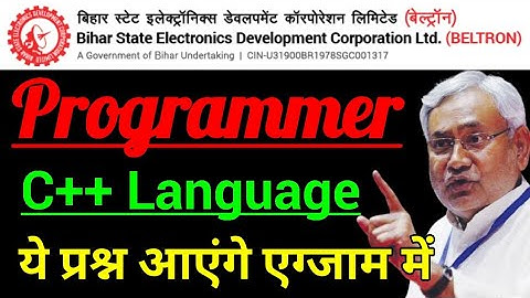 🔴 Bihar Beltron #PROGRAMMERS COMPUTER #बेल्ट्रान DEO #Beltron #deo #Programners बेल्ट्रॉन प्रोग्रामर