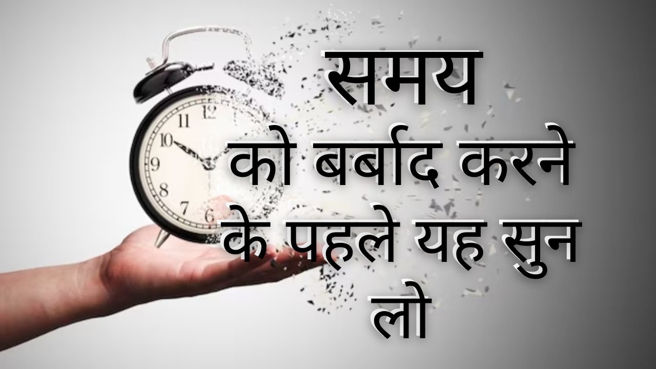 best-powerfull-motivation-video-motivation-youtube