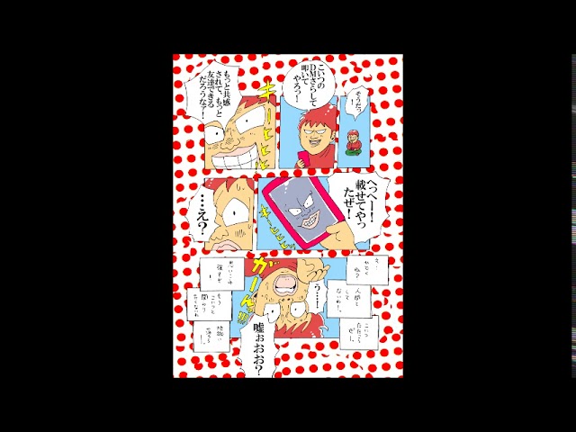 YouTube에서 なつがこうしんだ！ 보기