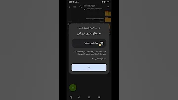 تحميل لعبة Gta Sa النسخة الليبية على الهاتف شاهد قبل الحذف 