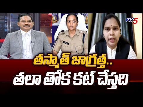 Janasena Rajini BURNING Comments On Palnadu SP and Warns YSRCP | AP Elections 2024 | TV5 News - TV5NEWS