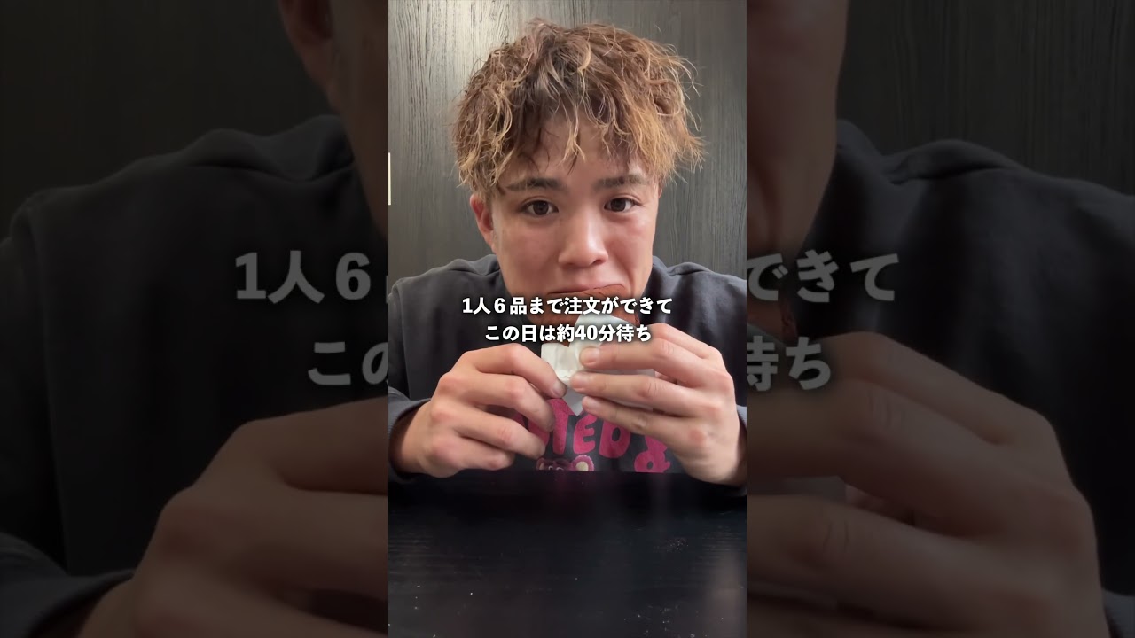 さこだ駐車場内にオープンした塩パンとスコーンのお店🍞#shortvideo #shots #鹿児島 #鹿児島グルメ #鹿児島パン屋