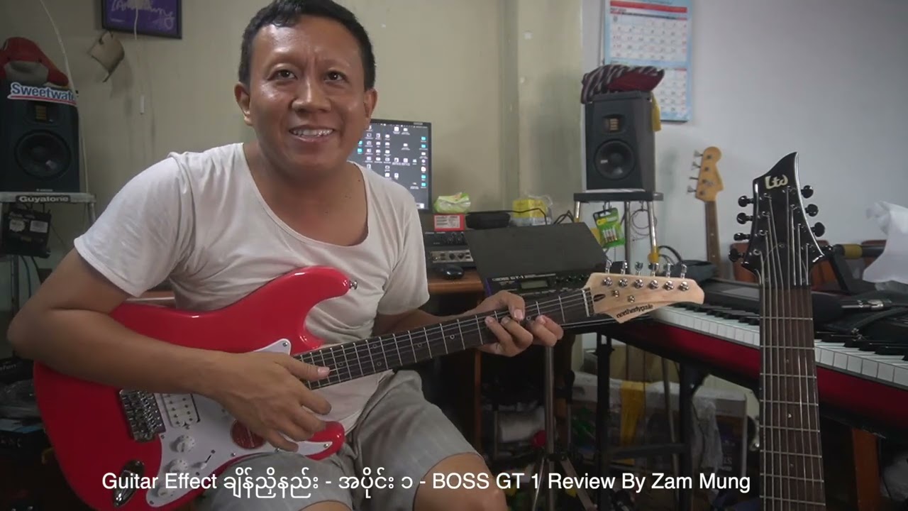 Guitar Effect ချိန်ညှိနည်း - အပိုင်း ၁ - BOSS GT 1 Review By Zam Mung