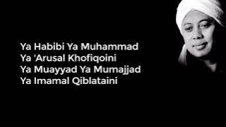 Sholawat Muhammad - Opick Video Lirik