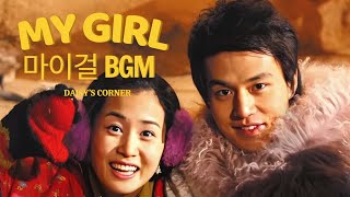 【MY GIRL - 마이걸 OST】 BGM Huming x Theme Song 03 x Instrumental | remade by Daisy.