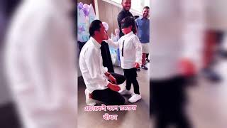 একই বল রকতর বধন