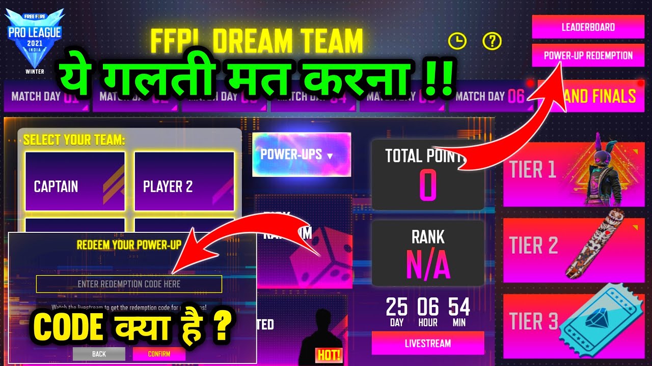 HOW TO COMPLETE FFPL DREAM TEAM EVENT GARENA FREE FIRE