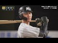 SoftBank Hawks vs. Chiba Lotte Marines G64 Full Game | Relaxing Baseball Ambience to Sleep, Study