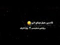 اه ياجنك جكارة تصميمي اشترك القناة اه ياجنك جكارة تصميمي اشترك القناة