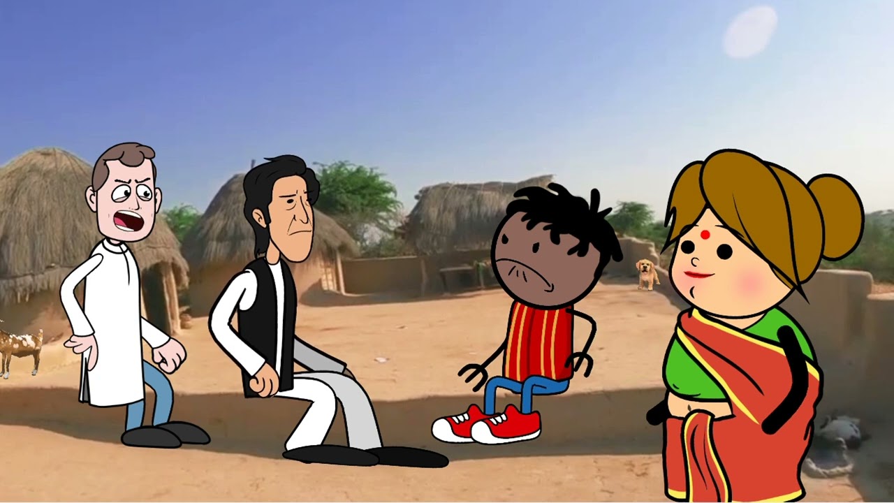 हम केहू कय बुरा नाई सोचित। GONDA CARTOON