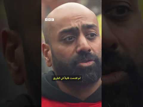 جحيم على الأرض شهود عيان يصفون لحظة دهس سيارة لحشد من جماهير ليفربول