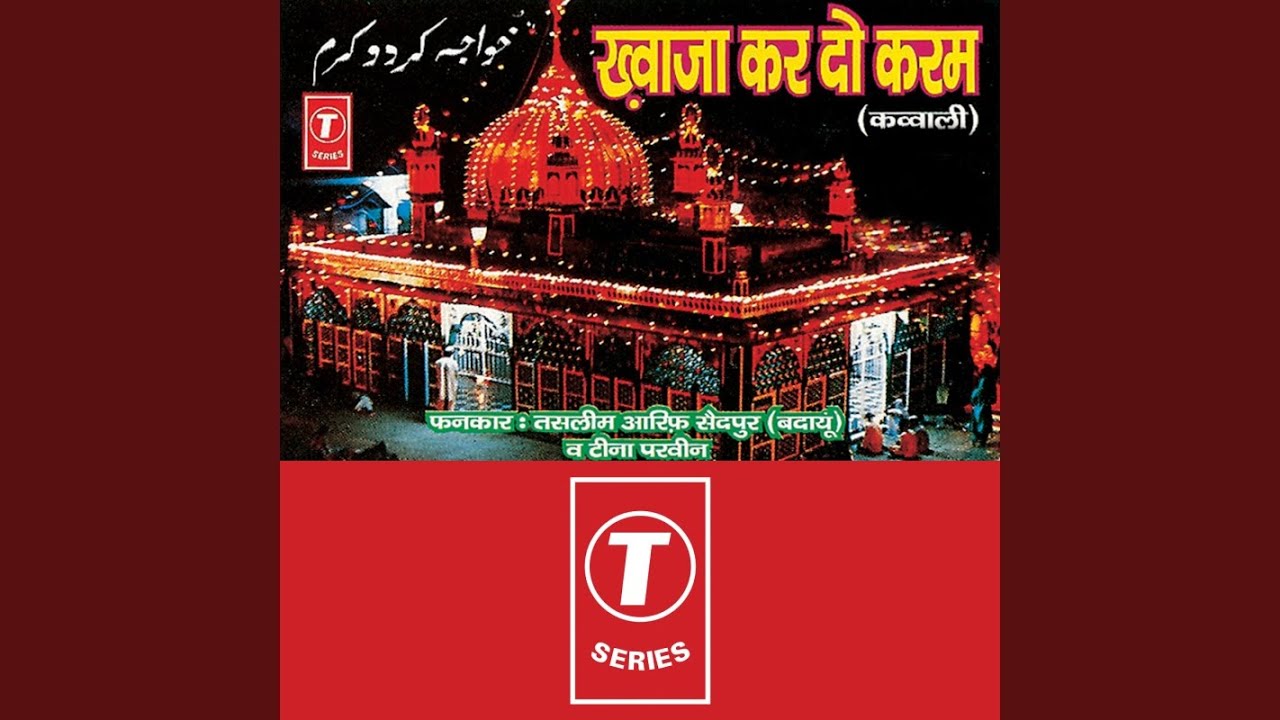 Mere Khwaja Piya Kar Do Karam