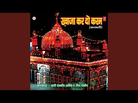Mere Khwaja Piya Kar Do Karam